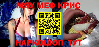 прущий лед Первоуральск