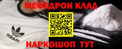 прущий лед Первоуральск