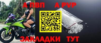 прущий лед Первоуральск