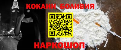 spice Партизанск
