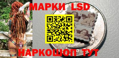 spice Партизанск