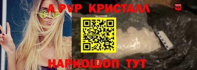 прущий лед Первоуральск