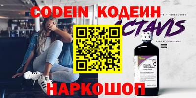 прущий лед Первоуральск