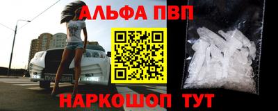 мет Пенза