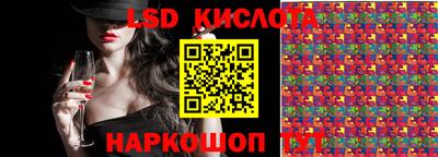 прущий лед Первоуральск