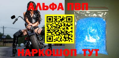 мет Пенза