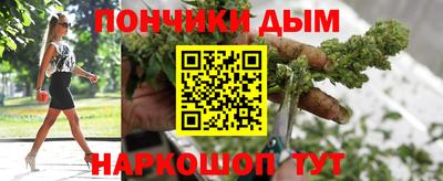 мет Пенза