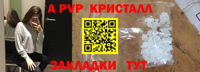 мет Пенза