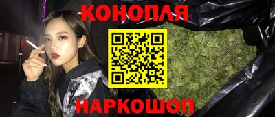 spice Партизанск