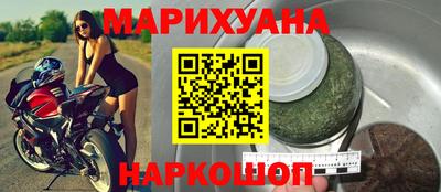 spice Партизанск
