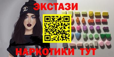spice Партизанск
