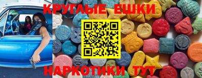 spice Партизанск