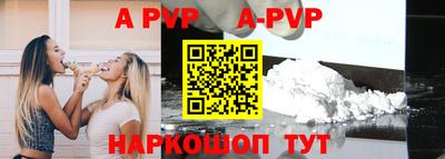 spice Партизанск