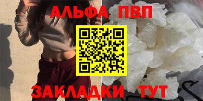 прущий лед Первоуральск