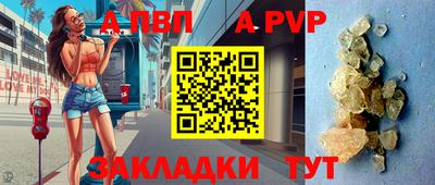 прущий лед Первоуральск