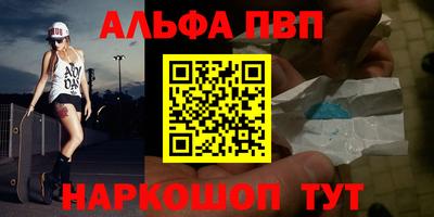 прущий лед Первоуральск
