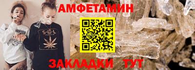 прущий лед Первоуральск