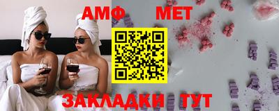 мет Пенза
