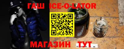 spice Партизанск