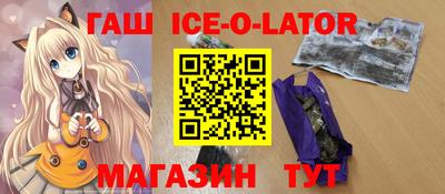 прущий лед Первоуральск