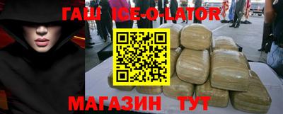 spice Партизанск