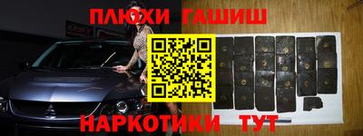 spice Партизанск