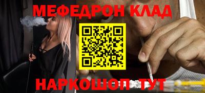 прущий лед Первоуральск