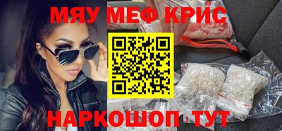 прущий лед Первоуральск