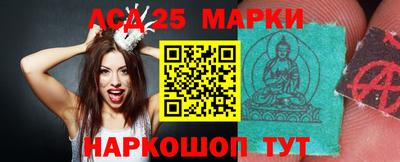spice Партизанск