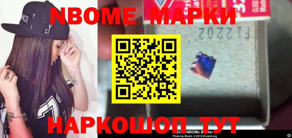 Лсд 25 экстази ecstasy Приморско-Ахтарск