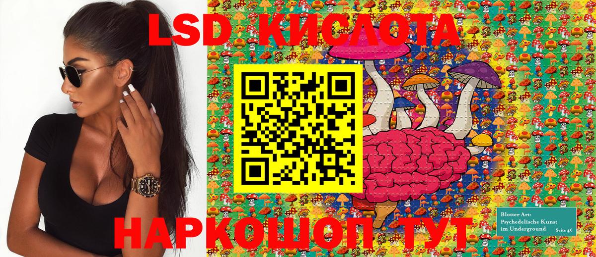 Марки N-bome 1,5мг  купить  цена  Приморско-Ахтарск  Вход с VPN  Марки N-bome 
