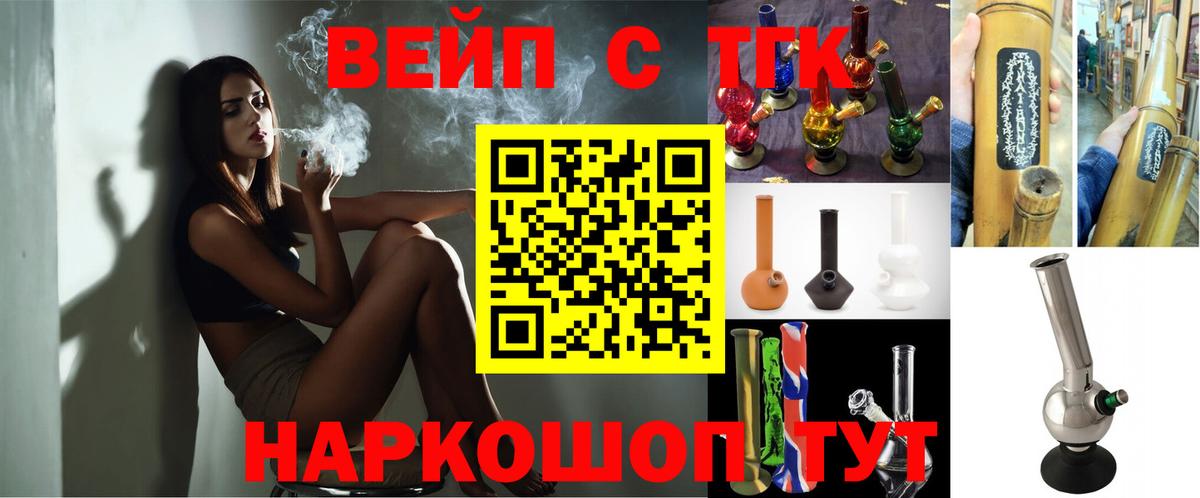 МЕФ кристаллы  МАРИХУАНА  КОКАИН  Приморско-Ахтарск  Альфа ПВП СОЛЬ кристаллы  ГАШ  ГАШИШ  Вход с VPN 