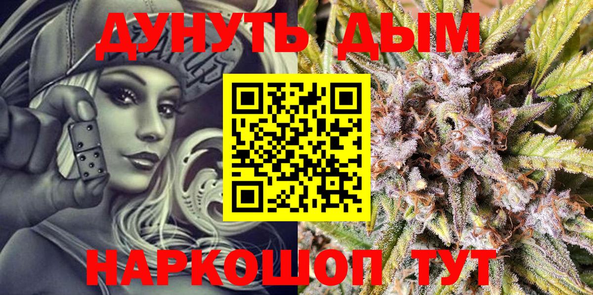 Бошки марихуана ГИДРОПОН  Вход с VPN  Марихуана VHQ  Марихуана Amnesia  Каннабис Amnesia  Приморско-Ахтарск 